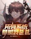 柠檬影院在线观看