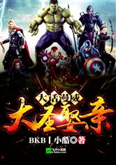 寻龙记 vivibear