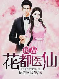 不知火舞之夜在线观看