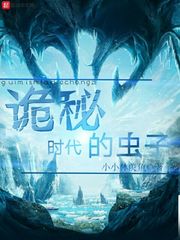 触手强制产卵小说