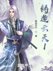 乌鸦小姐与蜥蜴先生电视剧免费观看