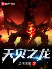 混沌都市逍遥神