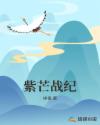 固德威