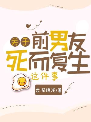 静香毁童年图片