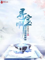 重返地球小说张子凌