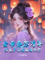 赤炎飞龙