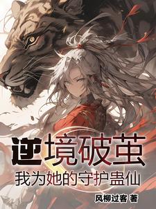 蚁人1免费完整版