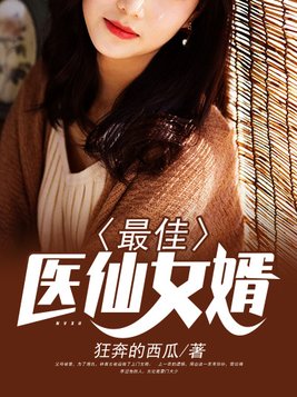 法国禁忌片性迷宫2