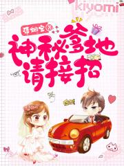我怎么这么有钱完整版