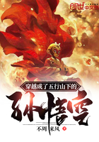 再见前任