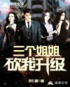 我的家庭老师
