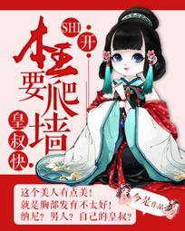 充气娃娃