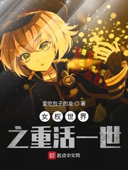 持续高热abo