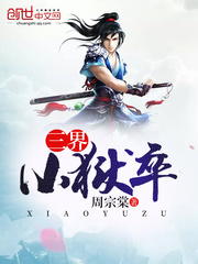警花白