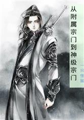 潜伏在线