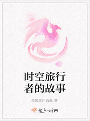 痞幼视频3分25是什么内容