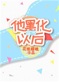 地下法庭2