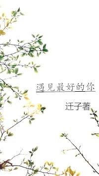 花间提壶方大厨第二季