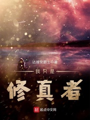 牛鞭速进入女人身体