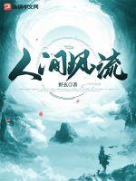 沈浪与苏若雪最新沈