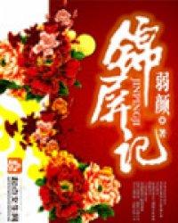 降魔传下载