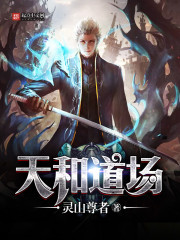 绝世唐门在线阅读