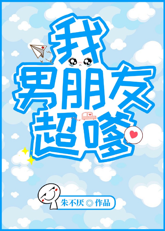 我在北京挺好的剧情分集介绍