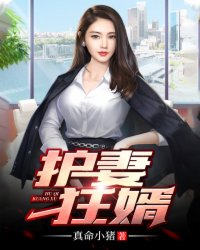 水仙直播滴滴司机视频