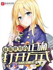 美丽姑娘免费高清电影