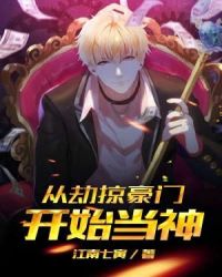 妻子的外遇电影