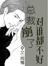 大佬很为难小说免费阅读