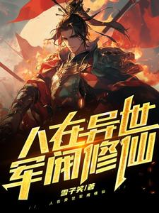 舔肉核
