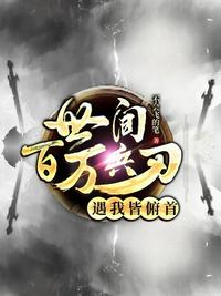 两个人一上一下剧烈运动