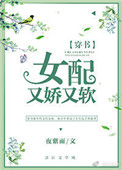 鲍鱼漫画