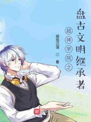 赵媛媛王老汉免费阅读