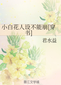 二人世界拔萝卜在线观看