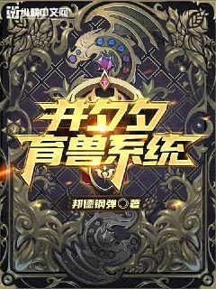坐脸小说