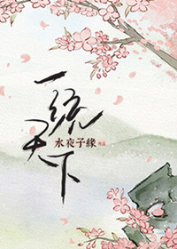 斗罗大陆征服朱竹清