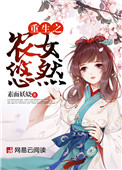 黄色下装安装包
