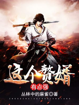 东方伊甸园在线播放