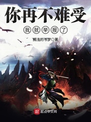 火影忍者720