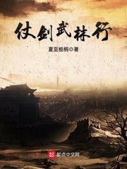 侯府主母