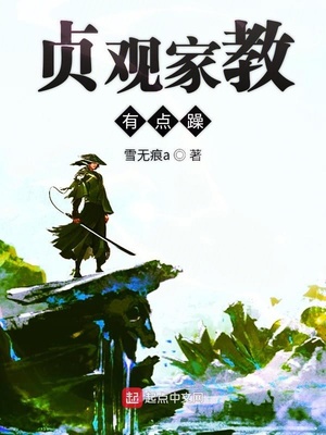 为什么河北人都说唐山有钱