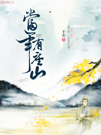 扬名立万电影百度云网盘
