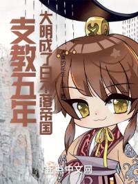 线人美国