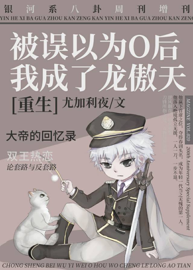 波多野结衣家庭教师