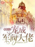 永恒之心txt下载