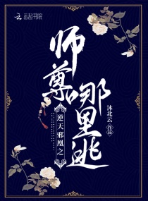 mm131刘飞儿胶带衣服