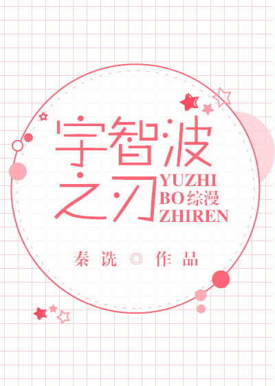 空姐的紧致让他闷哼出