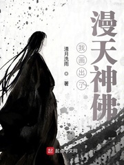 重生之买来的媳妇金乖乖